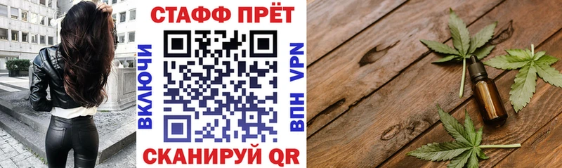 Купить наркотик аптеки Облучье Конопля  СК  Меф  КОКАИН 