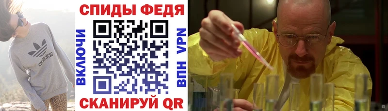 АМФЕТАМИН Premium  Облучье 