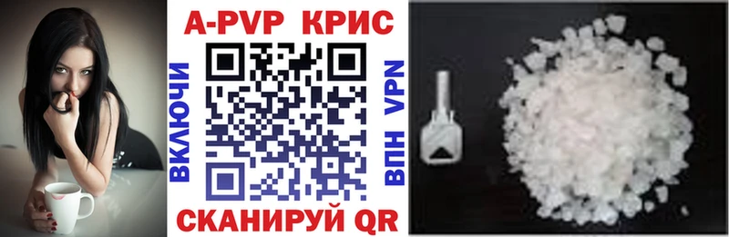 мега онион сайты даркнета клад APVP кристаллы Облучье