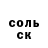 Амфетамин VHQ demona