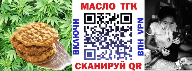 Cannafood конопля Облучье