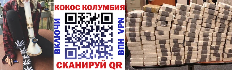 Cocaine Эквадор  Облучье 