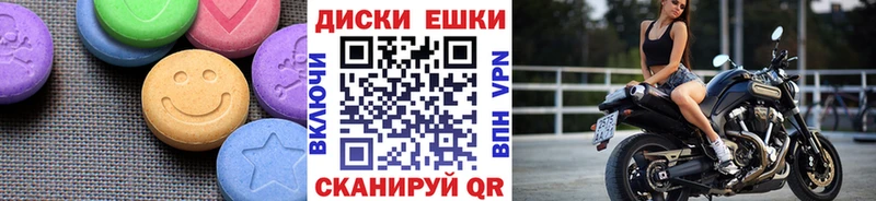 Экстази 280мг  продажа наркотиков  Облучье 