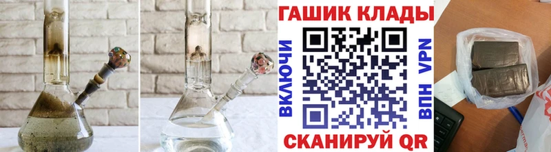 мега ссылка  Облучье  ГАШИШ Cannabis  купить  