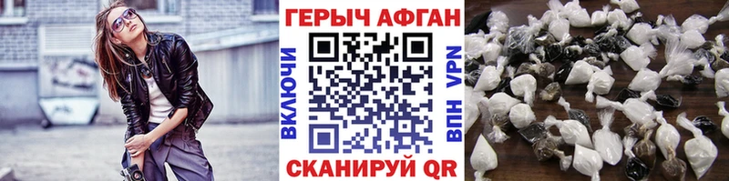 купить   Облучье  Героин герыч 