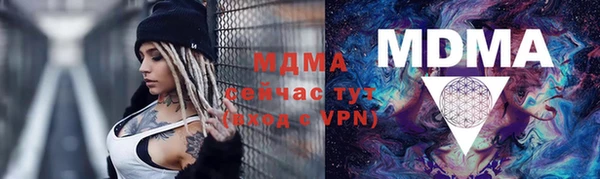 мдма Мегион