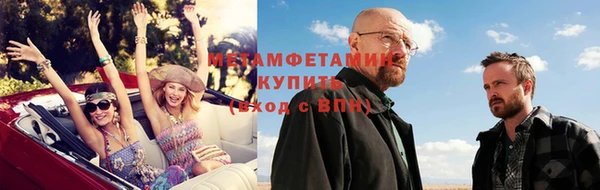 прущий лед Медногорск