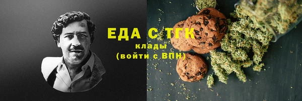 прущий лед Медногорск