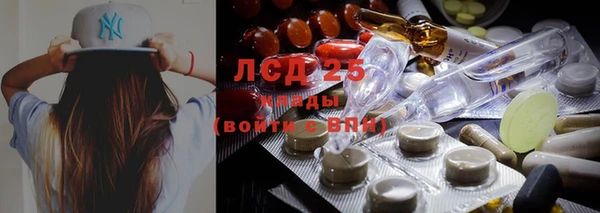 герыч Нязепетровск