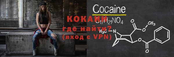 гашиш Магас