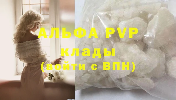 гидра Медвежьегорск
