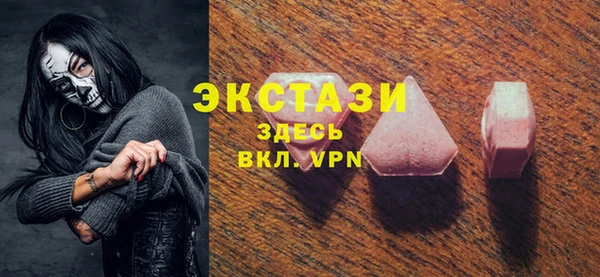прущий лед Медногорск