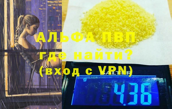гидра Медвежьегорск