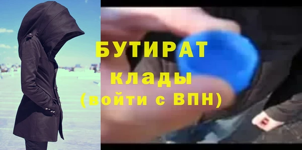 гидра Медвежьегорск