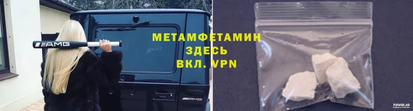прущий лед Медногорск