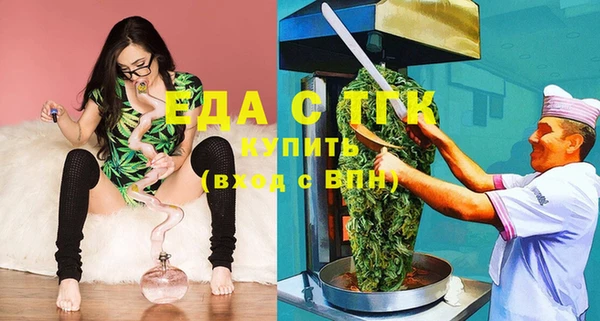 прущий лед Медногорск