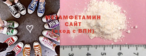 гидра Медвежьегорск