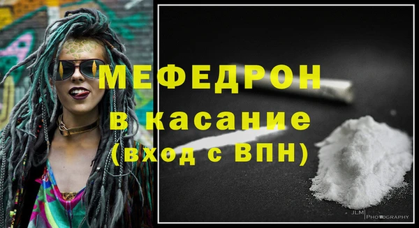 мдма Мегион