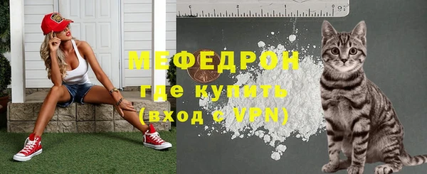 мдма Мегион