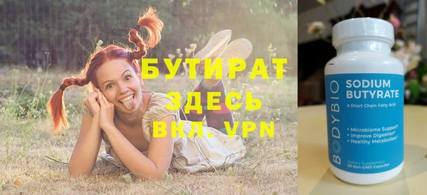 прущий лед Медногорск