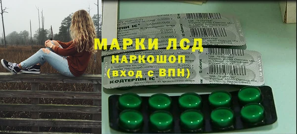 прущий лед Медногорск