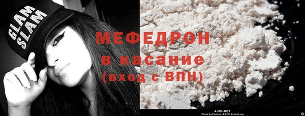 прущий лед Медногорск