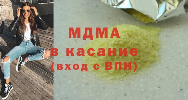 гидра Медвежьегорск
