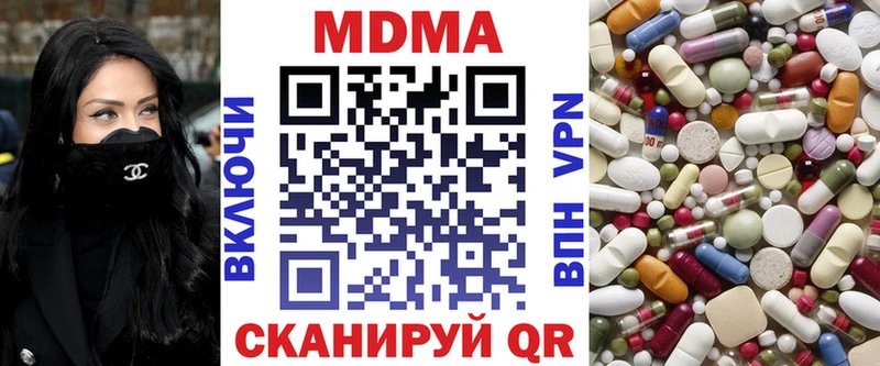 MDMA Molly  Облучье 