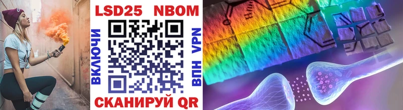 blacksprut вход  shop официальный сайт  Марки 25I-NBOMe 1,5мг  Облучье 