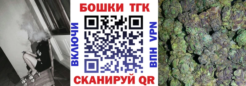 Каннабис сатива  Облучье 